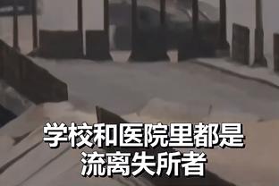 库里：最近的2场比赛让我们很尴尬 2场大败是相同的感觉